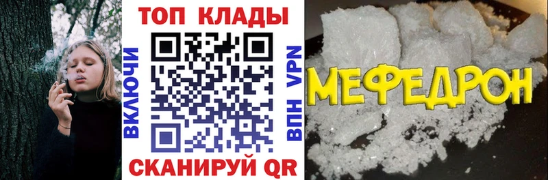 Продажа наркотиков Моршанск Псилоцибиновые грибы Альфа ПВП ГАШ МЕТАДОН Меф Cocaine Бошки Шишки