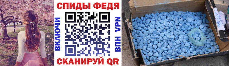 купить наркотик  Моршанск  АМФЕТАМИН Premium 