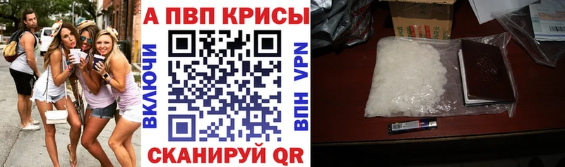 цена   Моршанск  A-PVP мука 