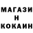 Кетамин VHQ Ybrayym Ylhamow