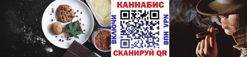 даркнет официальный сайт Моршанск Еда ТГК марихуана где купить наркоту