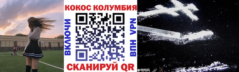 маркетплейс состав  Моршанск  Cocaine Fish Scale 