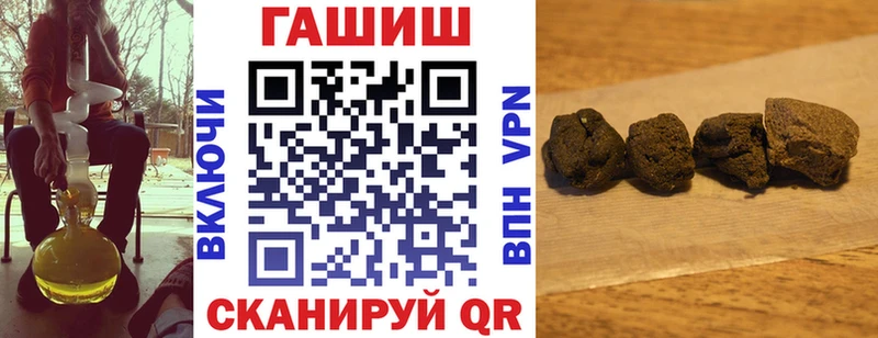 Гашиш hashish  Моршанск 
