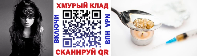 ГЕРОИН белый хочу наркоту Моршанск