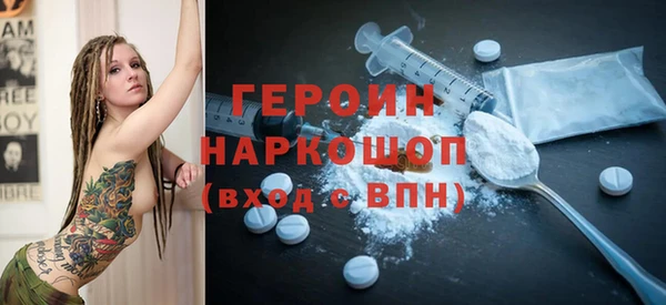 ПСИЛОЦИБИНОВЫЕ ГРИБЫ Дмитров