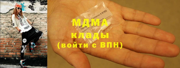 мескалин Дмитровск