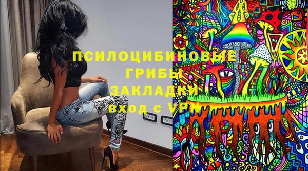 мескалин Дмитровск