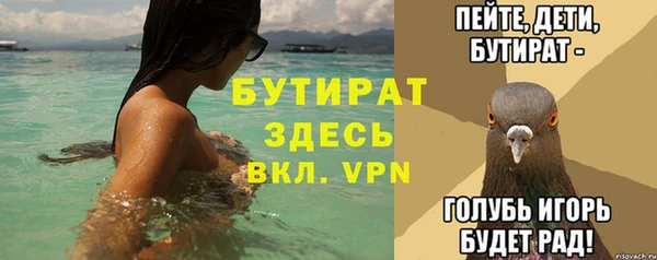 ПСИЛОЦИБИНОВЫЕ ГРИБЫ Дмитров