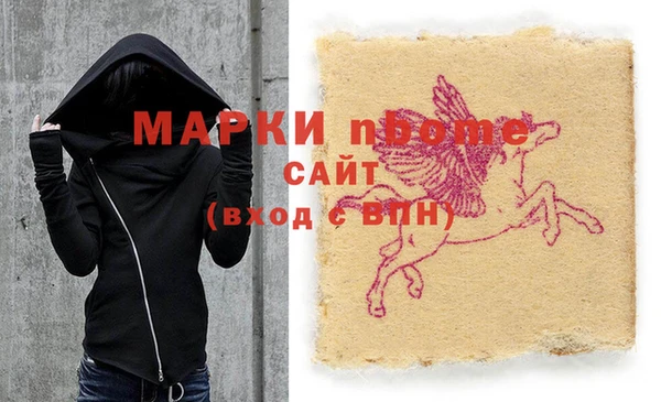 мескалин Дмитровск