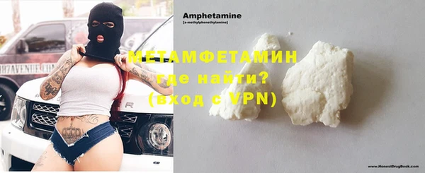стафф Гусь-Хрустальный