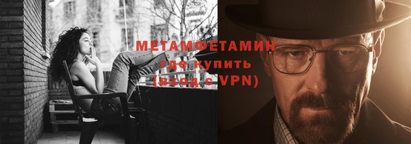 мескалин Дмитровск