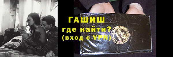 мескалин Дмитровск