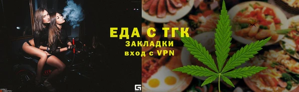 мескалин Дмитровск