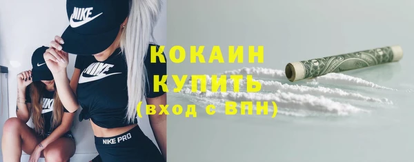 мескалин Дмитровск