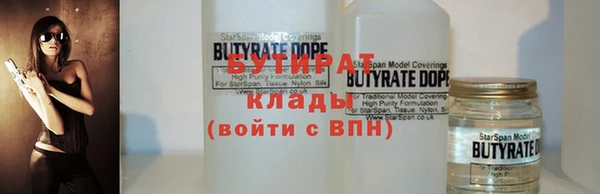 стафф Дмитриев
