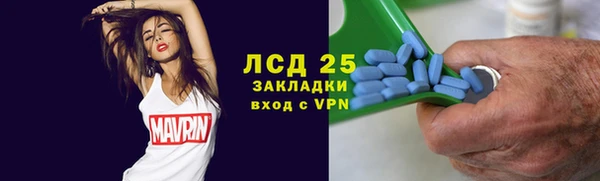 мескалин Дмитровск