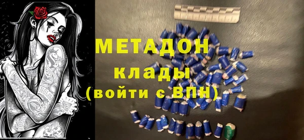 ПСИЛОЦИБИНОВЫЕ ГРИБЫ Дмитров