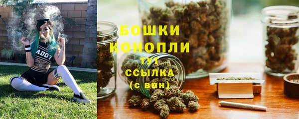мескалин Дмитровск