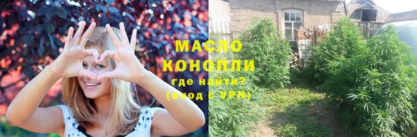 ПСИЛОЦИБИНОВЫЕ ГРИБЫ Дмитров