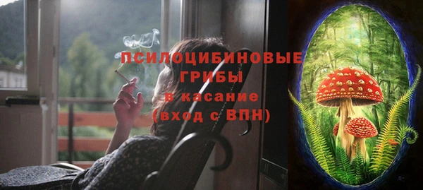 мескалин Дмитровск