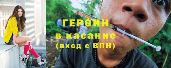 ПСИЛОЦИБИНОВЫЕ ГРИБЫ Дмитров