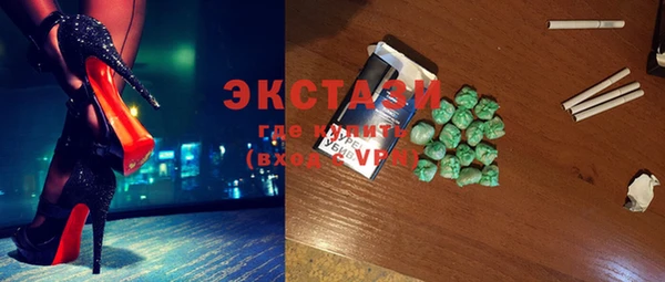 мескалин Дмитровск