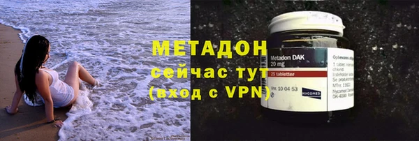 ПСИЛОЦИБИНОВЫЕ ГРИБЫ Дмитров