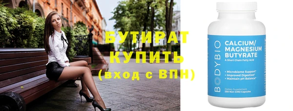 ПСИЛОЦИБИНОВЫЕ ГРИБЫ Дмитров