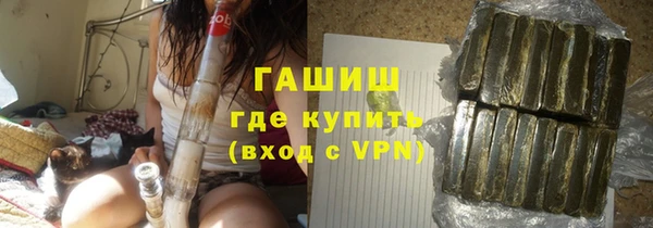 мескалин Дмитровск
