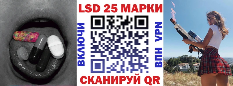 kraken ссылки  Моршанск  Лсд 25 экстази ecstasy  цены наркотик 