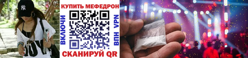 KRAKEN ТОР  Моршанск  Мефедрон мяу мяу  наркошоп 
