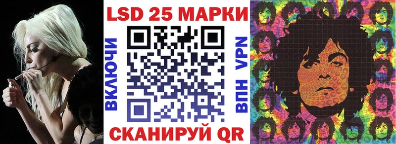 Марки 25I-NBOMe 1500мкг  Моршанск 