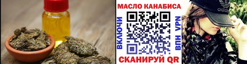 цены наркотик  Моршанск  hydra онион  Дистиллят ТГК вейп 