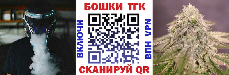 Каннабис план  Моршанск 