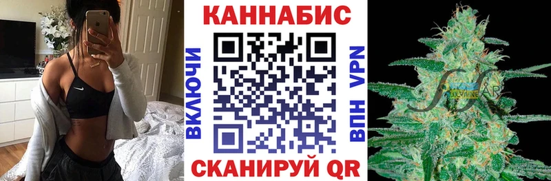 Канабис OG Kush Моршанск